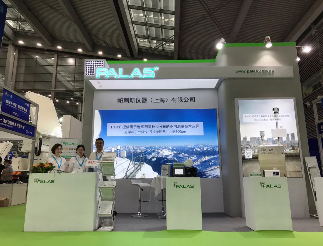 相聚大湾区、共商新气象_Palas参展2021中国气象现代化建设科技博览会